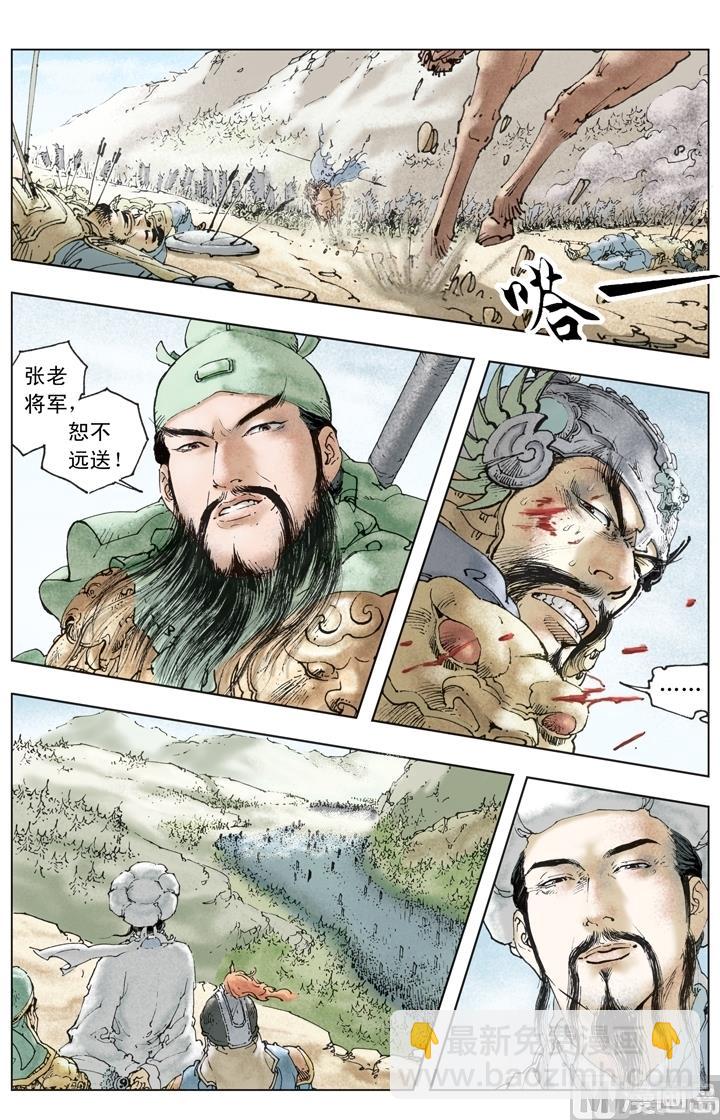 第249话-第249话