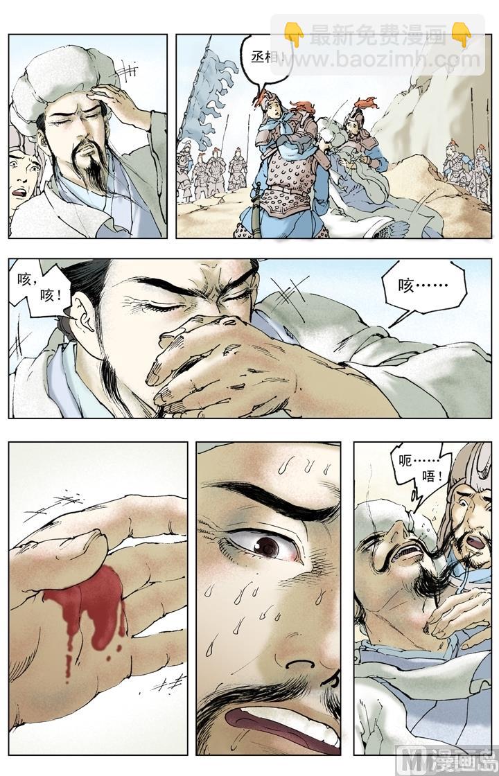 第249话-第249话