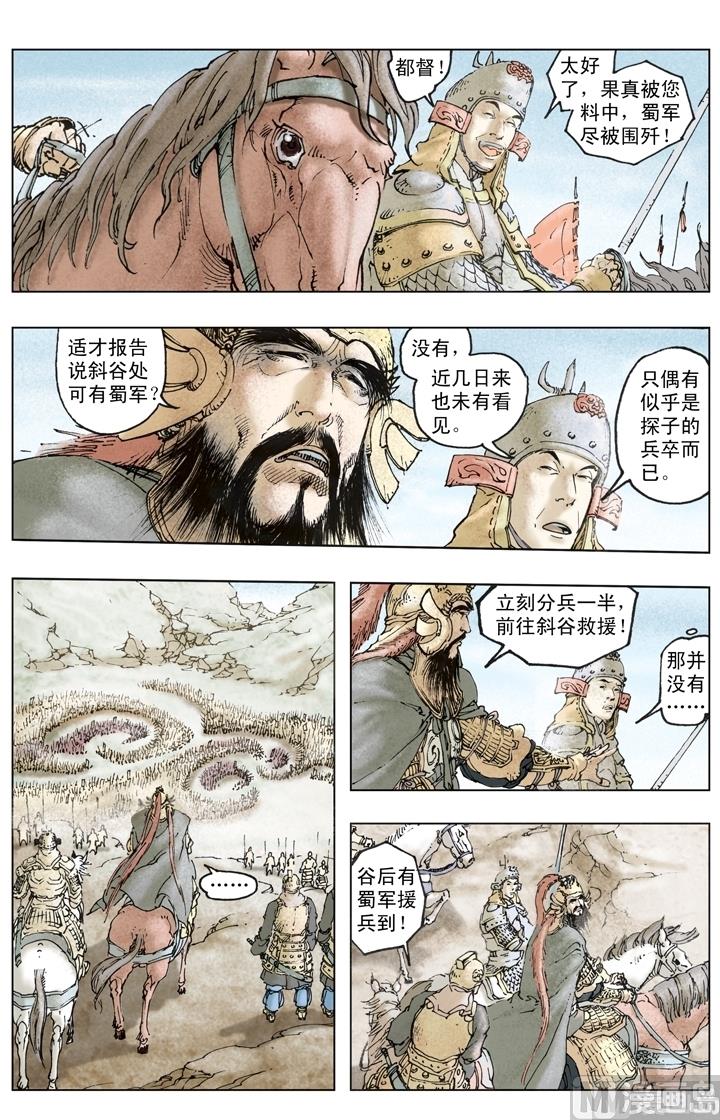 第251话-第251话