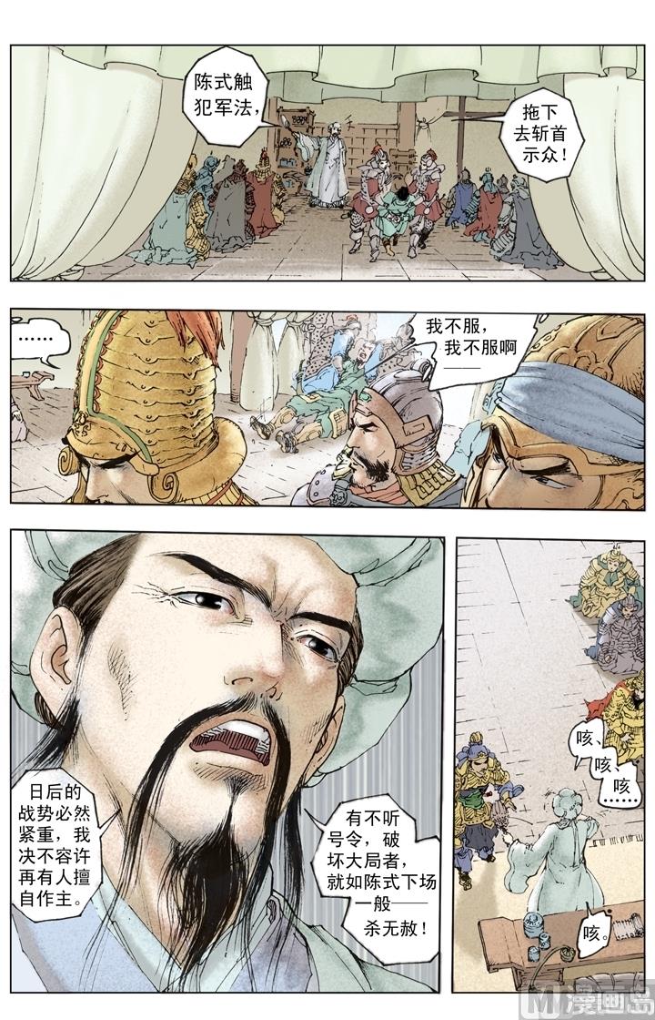 第251话-第251话