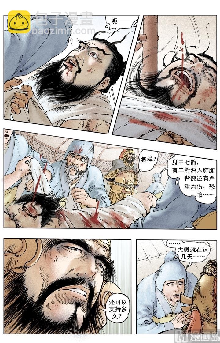 第251话-第251话