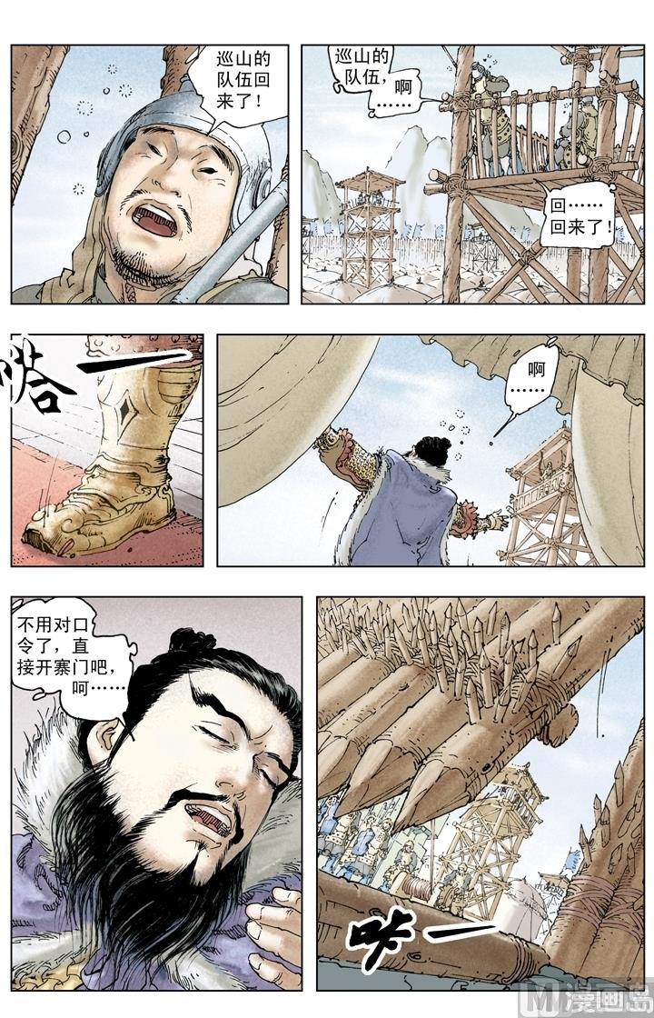 第251话-第251话