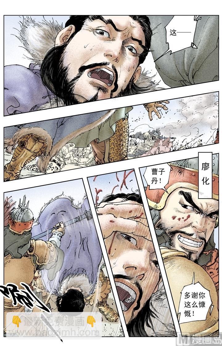第251话-第251话