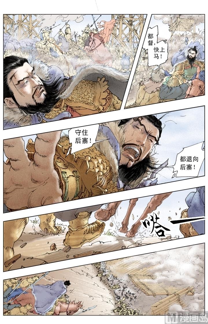 第251话-第251话