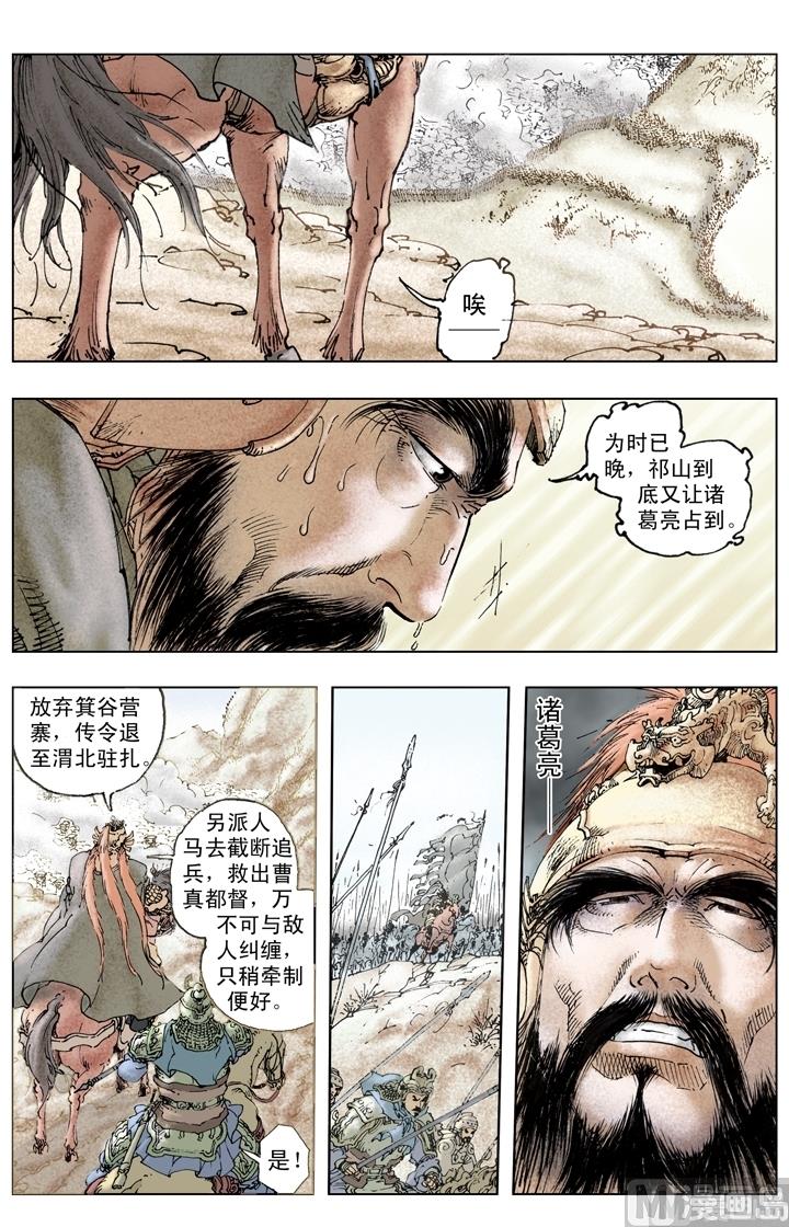 第251话-第251话