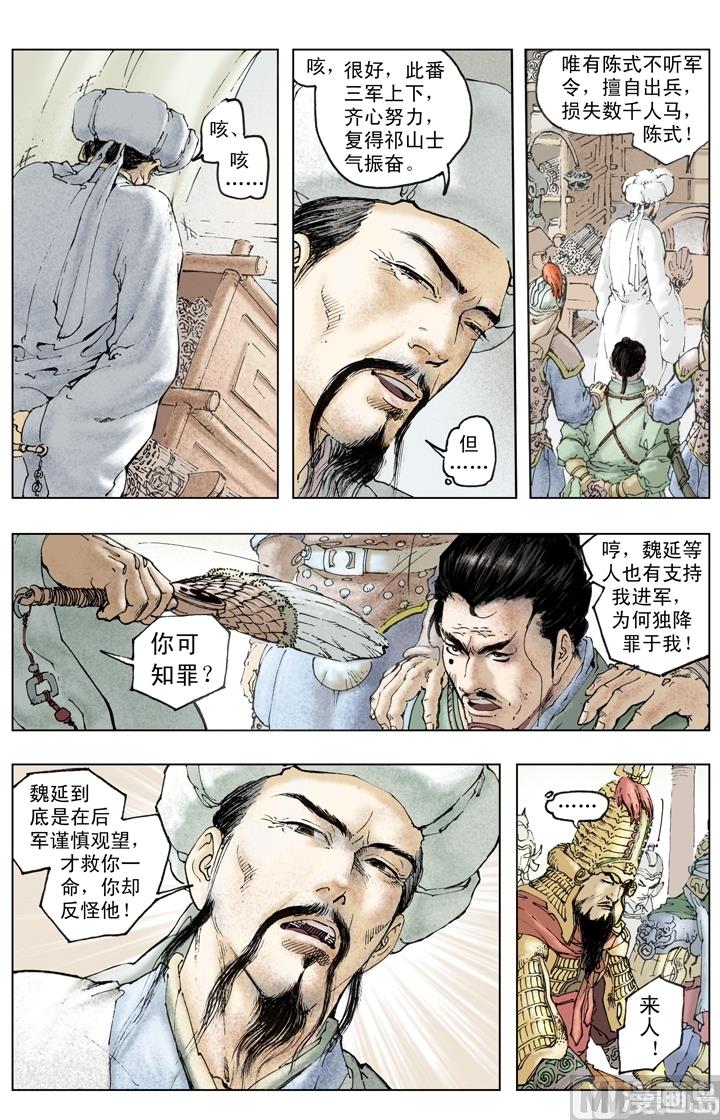 第251话-第251话
