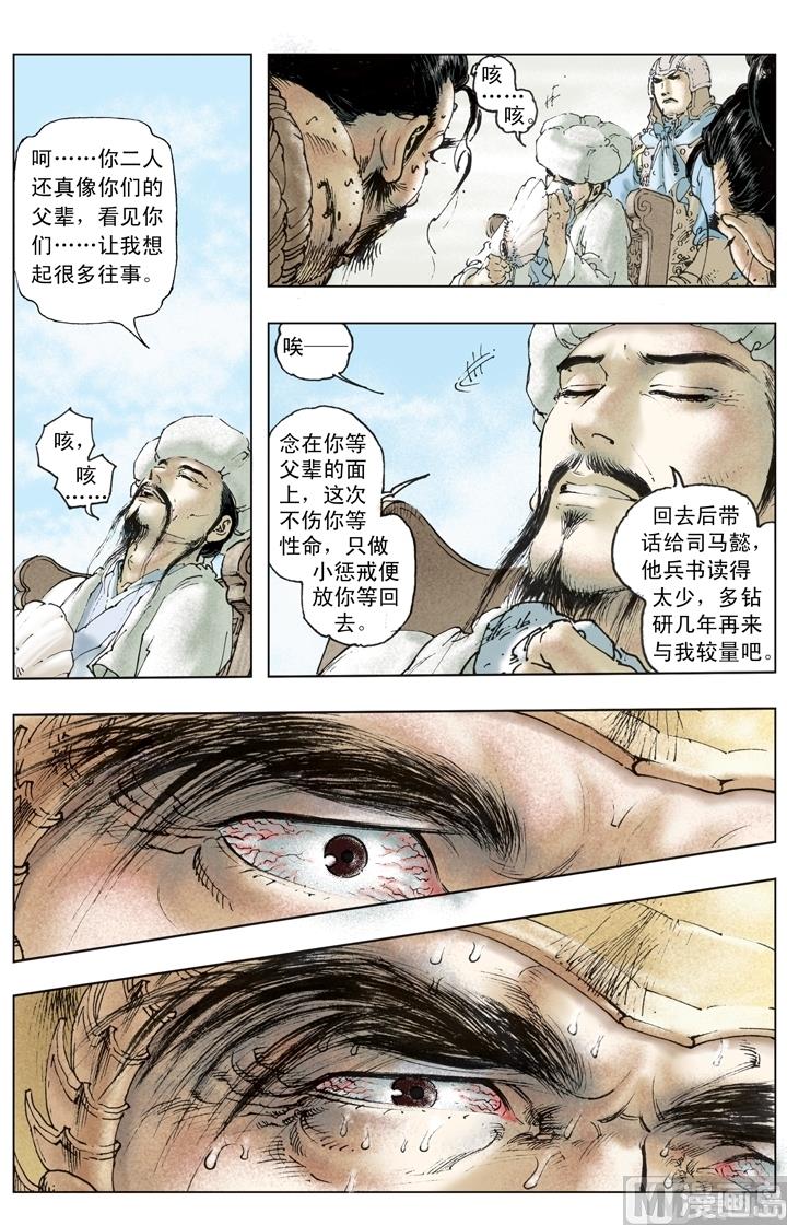 第253话-第253话
