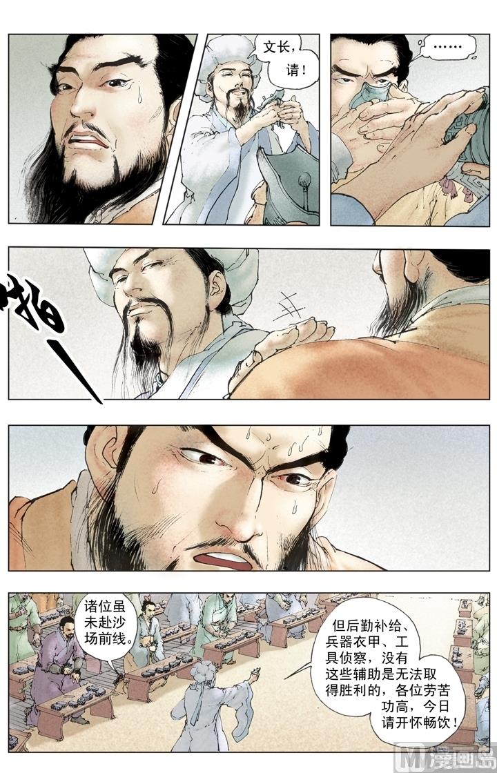 第253话-第253话