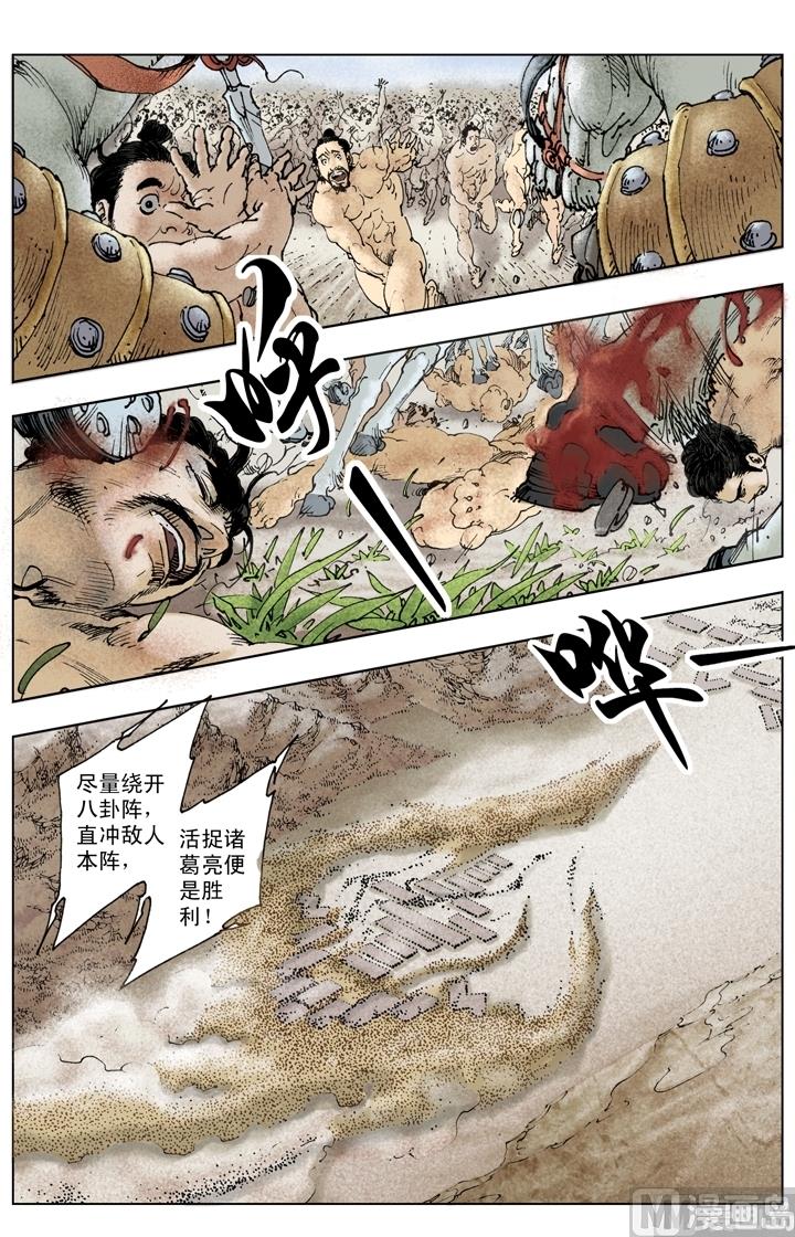 第253话-第253话