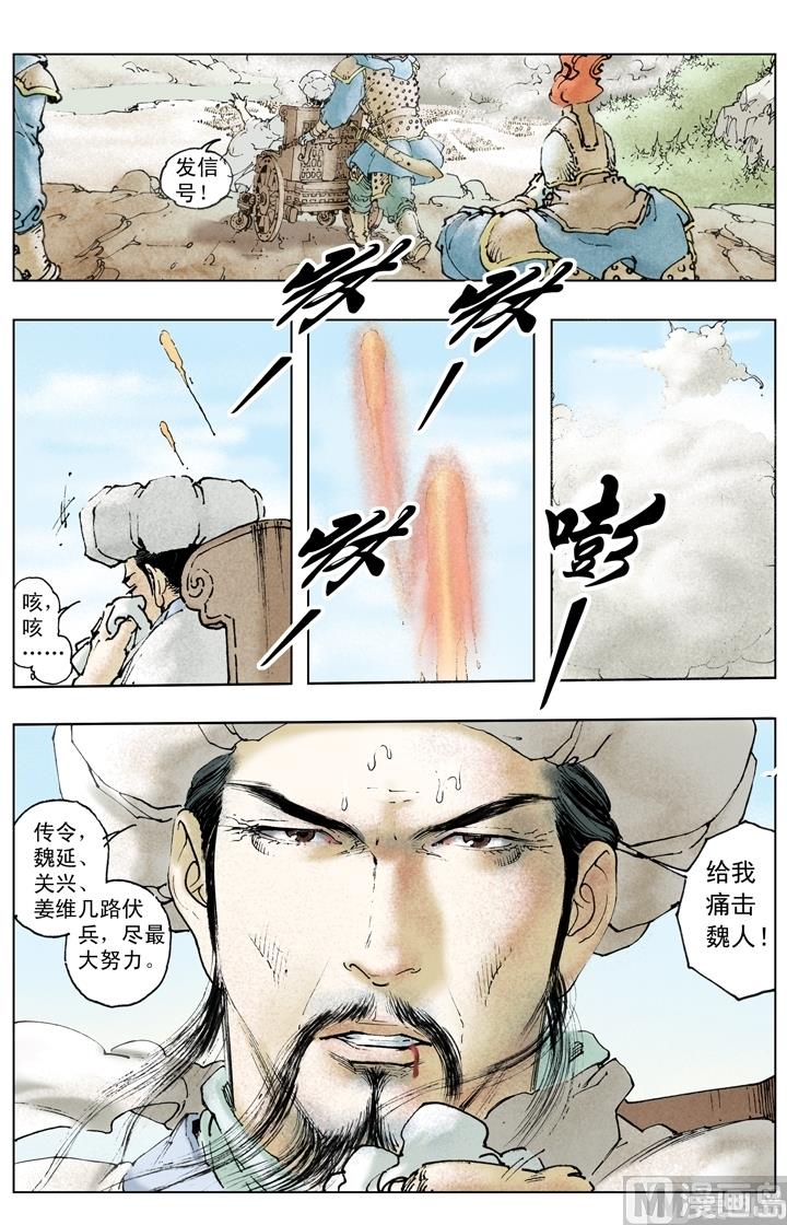 第253话-第253话