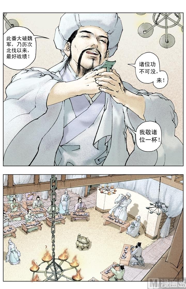 第253话-第253话