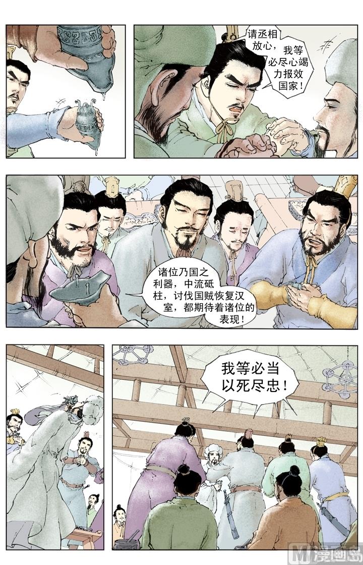 第253话-第253话