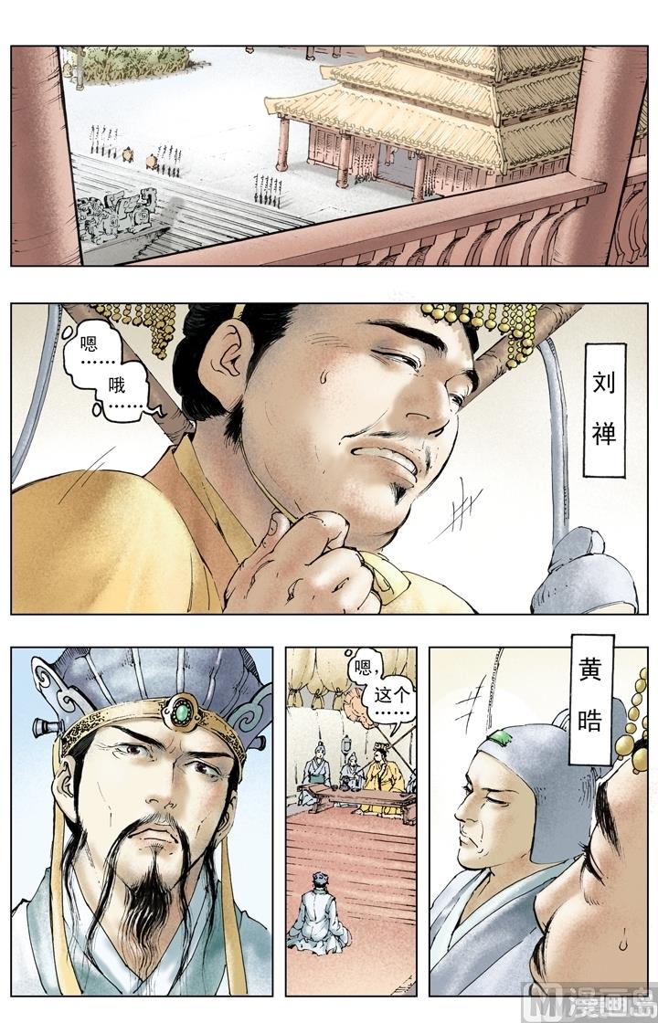 第255话-第255话
