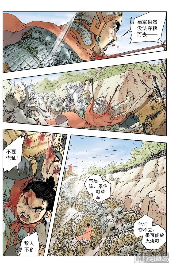 第257话-第257话