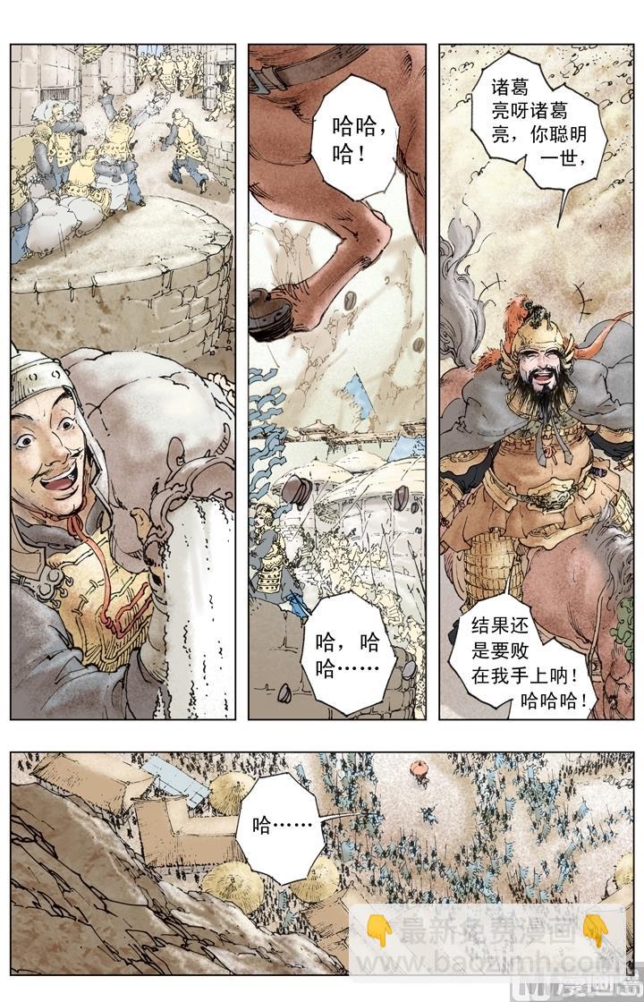 第257话-第257话