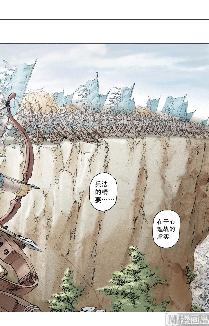 第257话-第257话