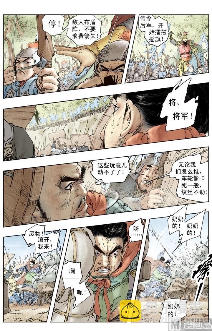 第257话-第257话