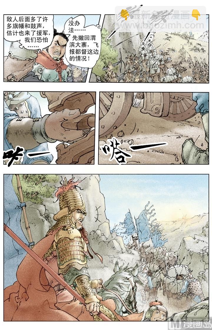 第257话-第257话
