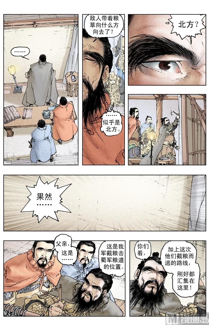 第257话-第257话