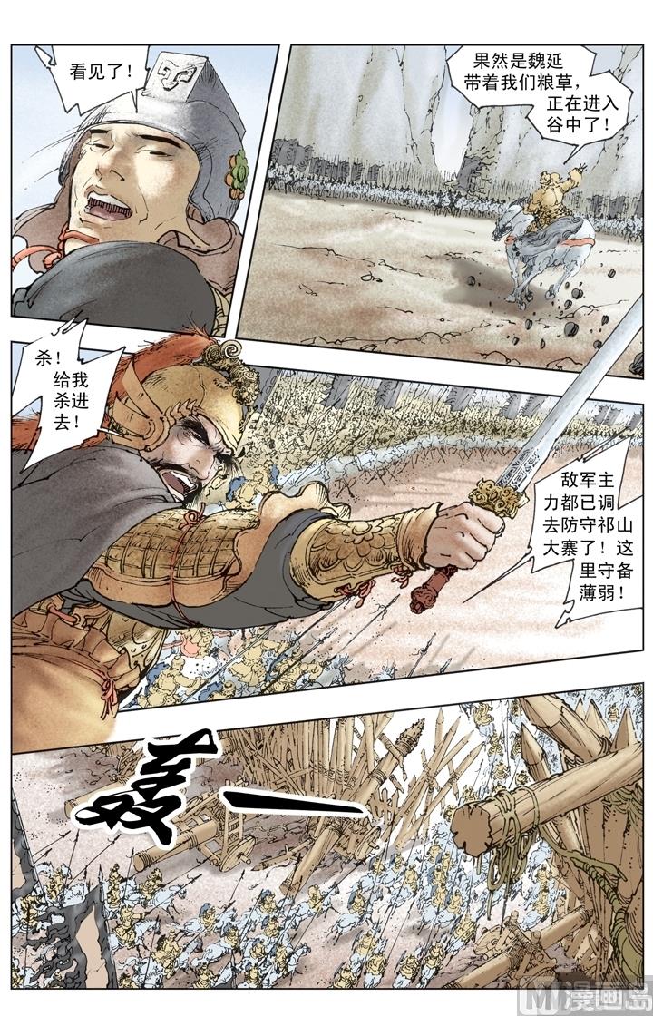 第257话-第257话