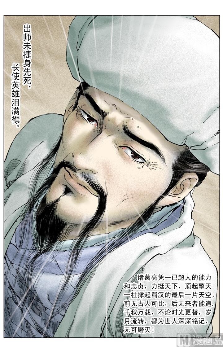 第259话-第259话