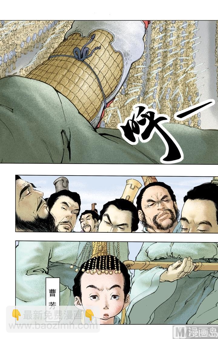 第259话-第259话