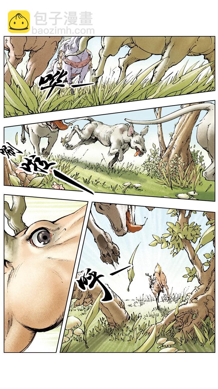 第31话 出城围猎-第31话