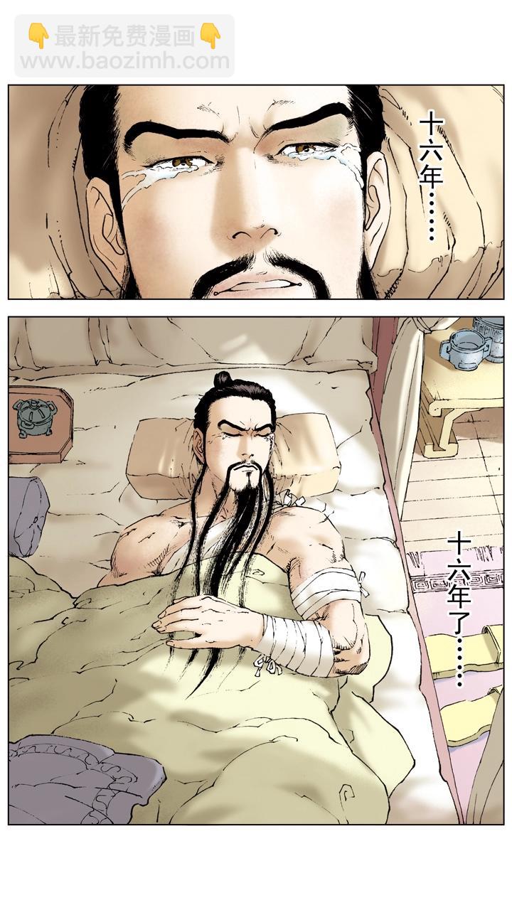 第43话 关羽与夏侯单挑-第43话