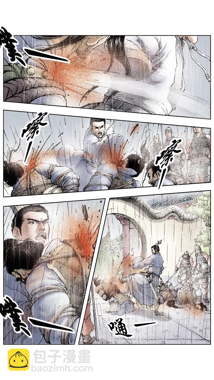 第45话 三兄弟重聚-第45话