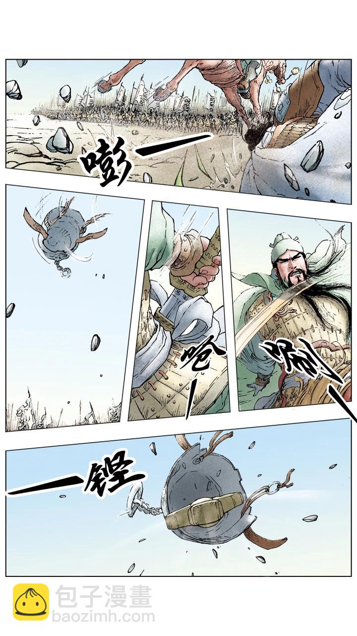 第45话 三兄弟重聚-第45话
