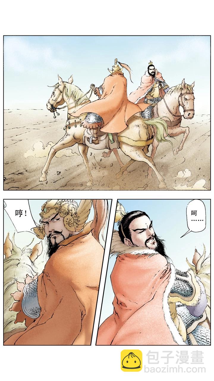 第47话 袁绍对峙曹操-第47话