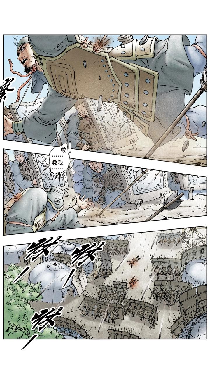 第47话 袁绍对峙曹操-第47话
