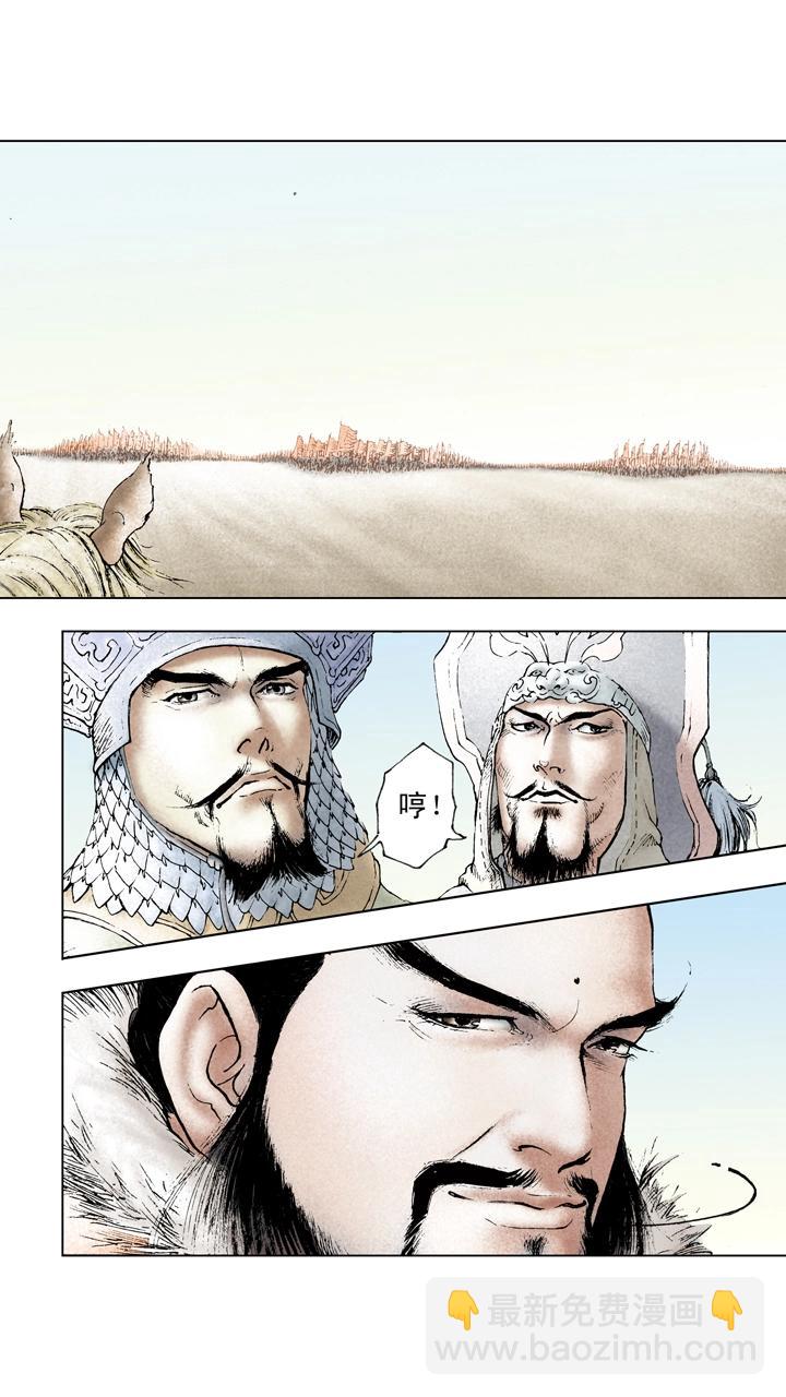 第47话 袁绍对峙曹操-第47话