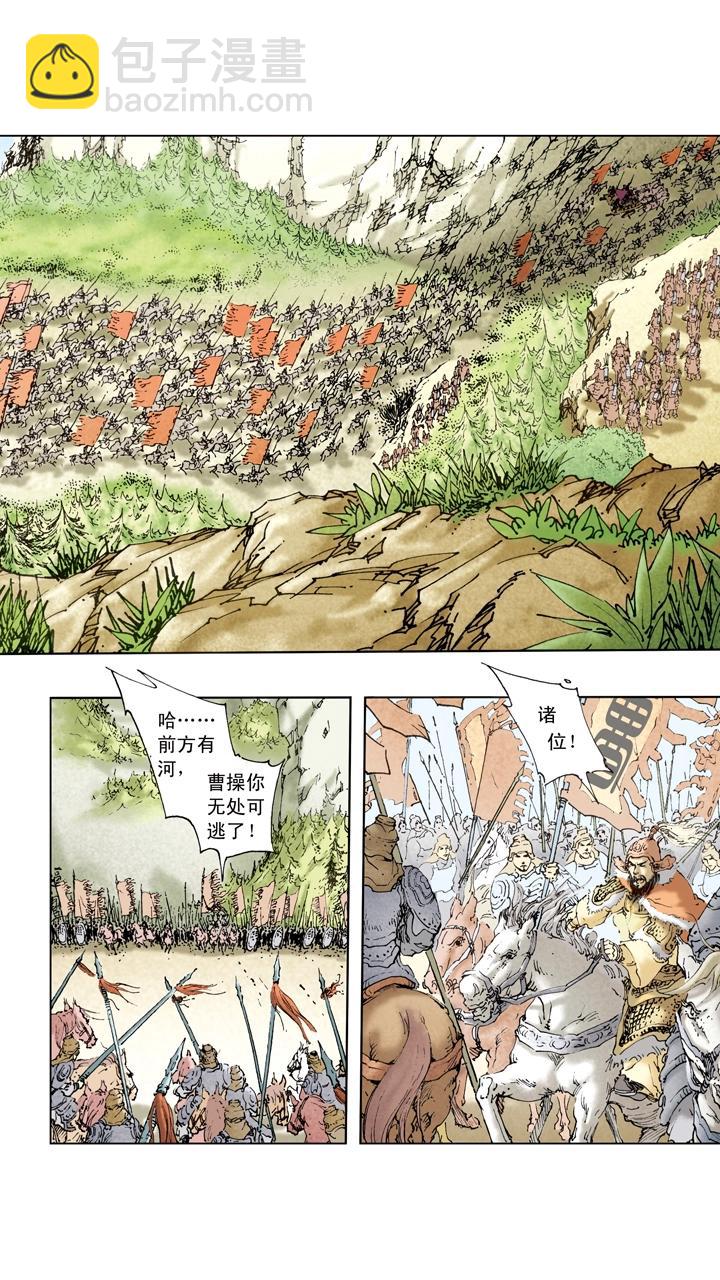 第51话 袁绍重整旗鼓-第51话