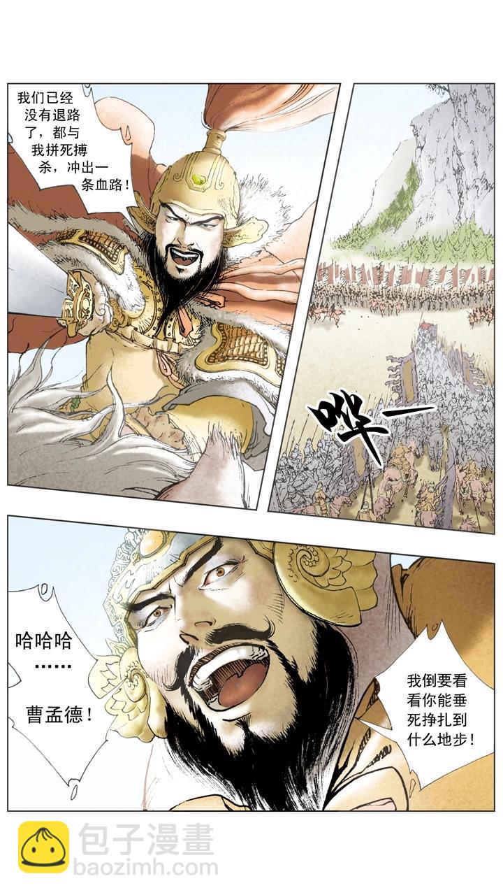 第51话 袁绍重整旗鼓-第51话