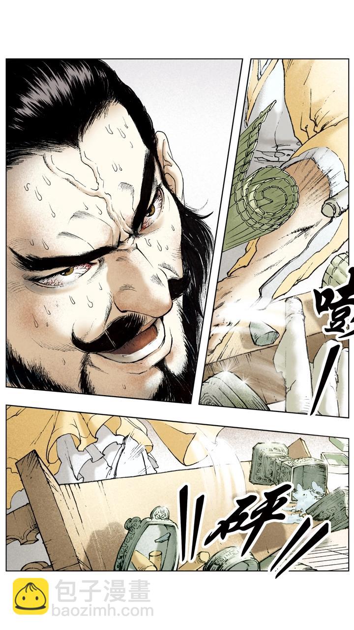 第51话 袁绍重整旗鼓-第51话