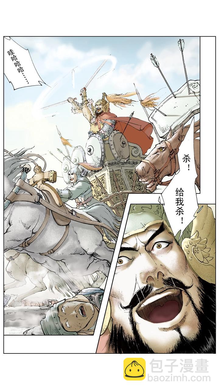 第51话 袁绍重整旗鼓-第51话