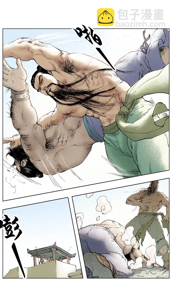 第61话 诸葛亮出山-第61话