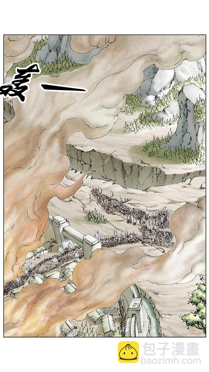 第65话 舍弃百姓？-第65话