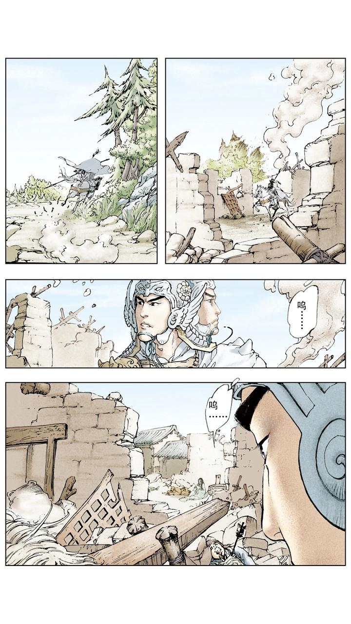 第67话 主母被杀-第67话