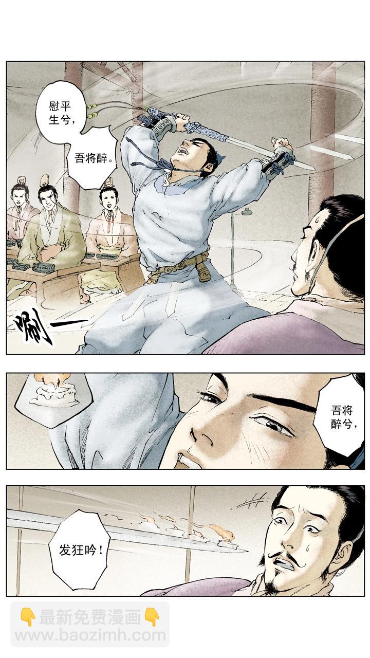 第71话 游说-第71话