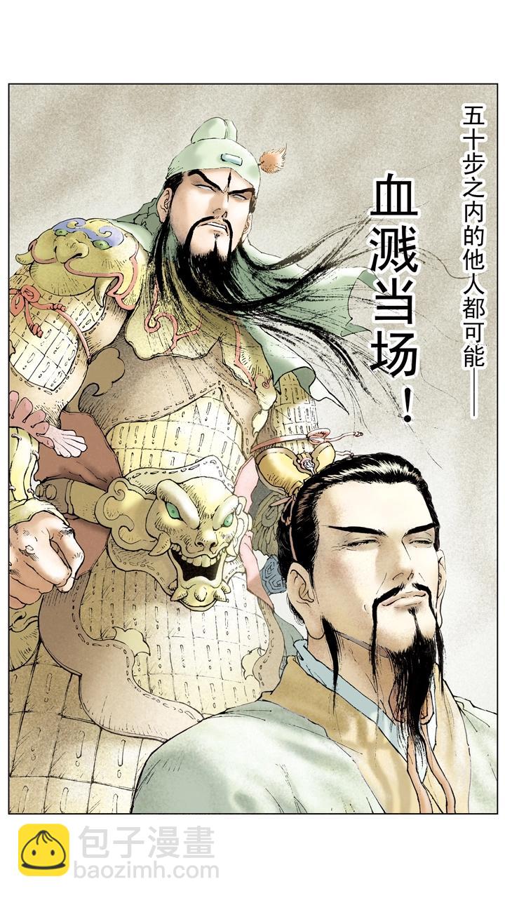 第71话 游说-第71话