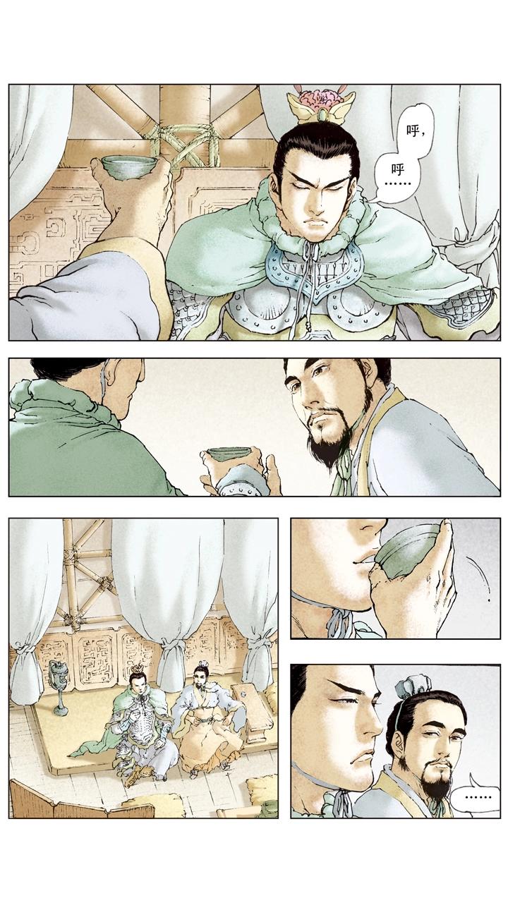 第73话 对付曹操-第73话