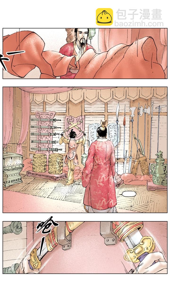 第87话 刘备成亲-第87话