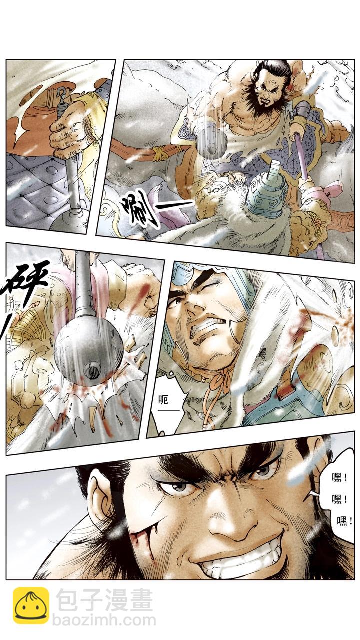 第95话 四面环敌-第95话
