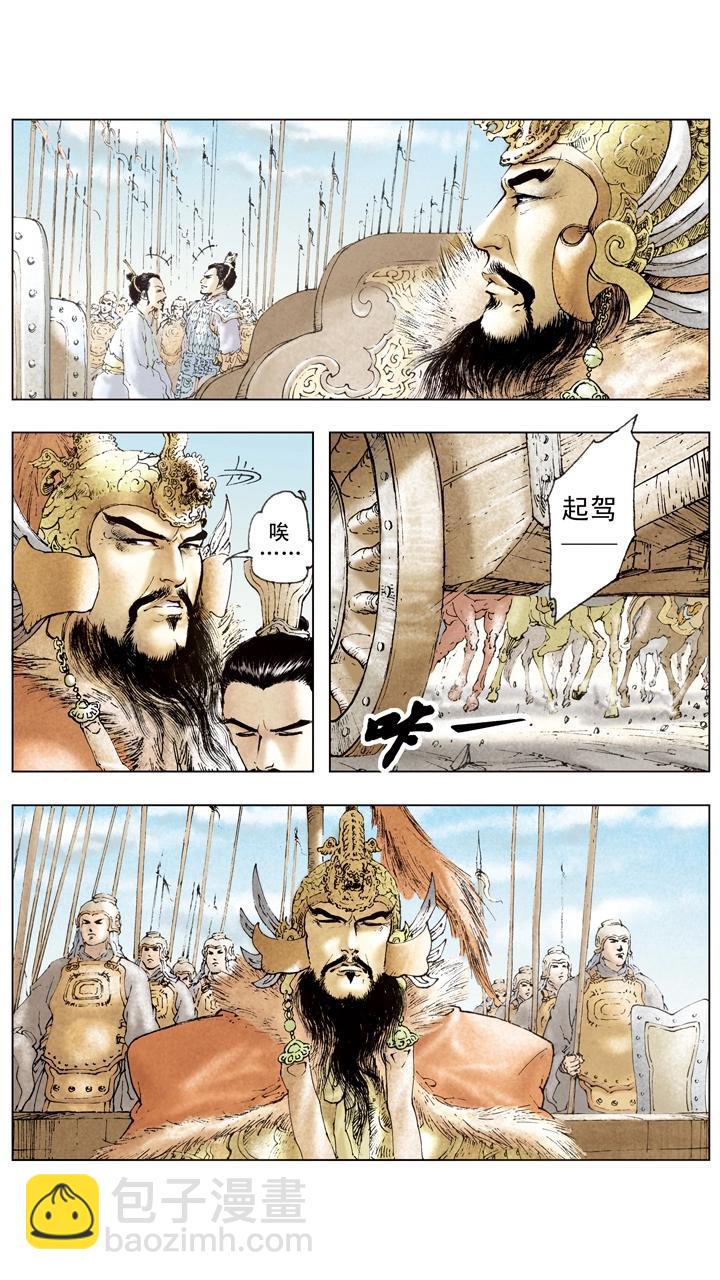 第99话 曹操南下伐吴-第99话