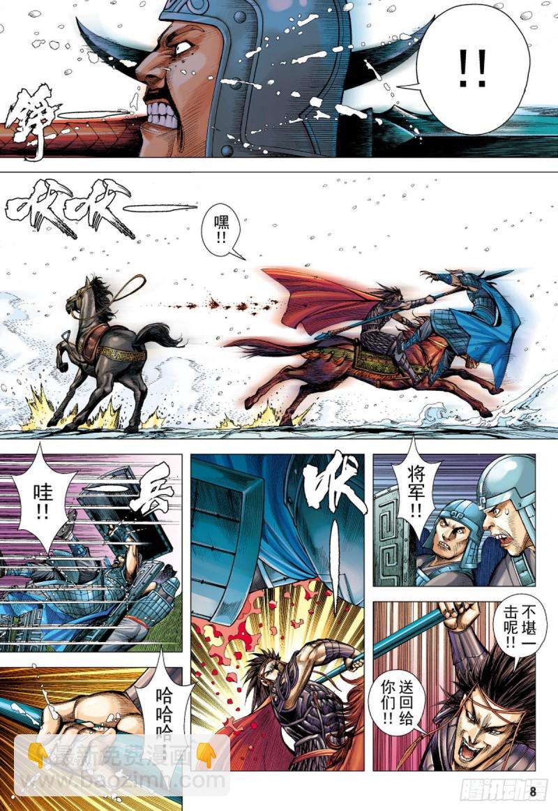 第109话天下无双的挑战（上）-第109话