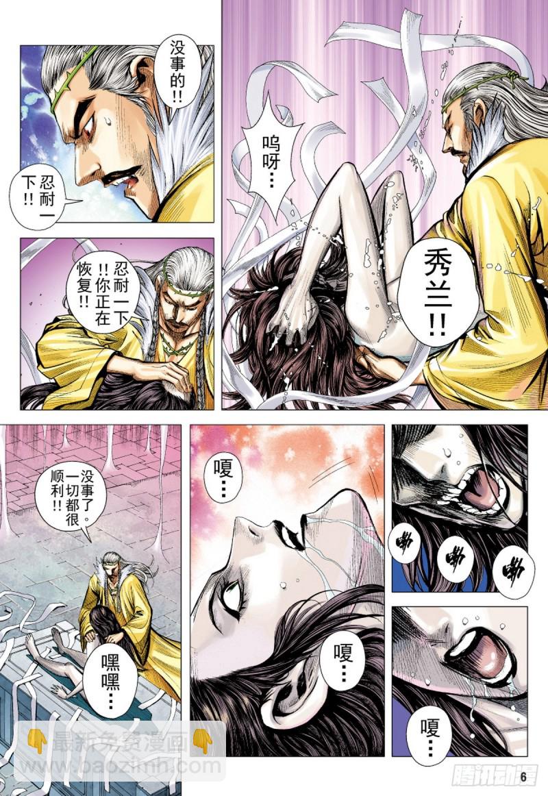 第73话 冲击（上）-第73话