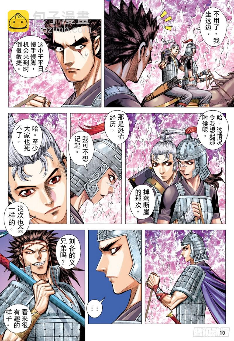 第73话 冲击（上）-第73话
