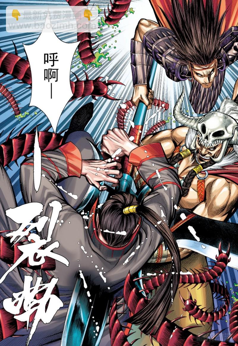 第91话 战神（上）-第91话